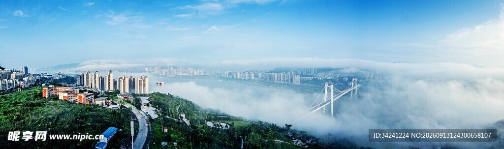 山间云雾缭绕的壮美景观