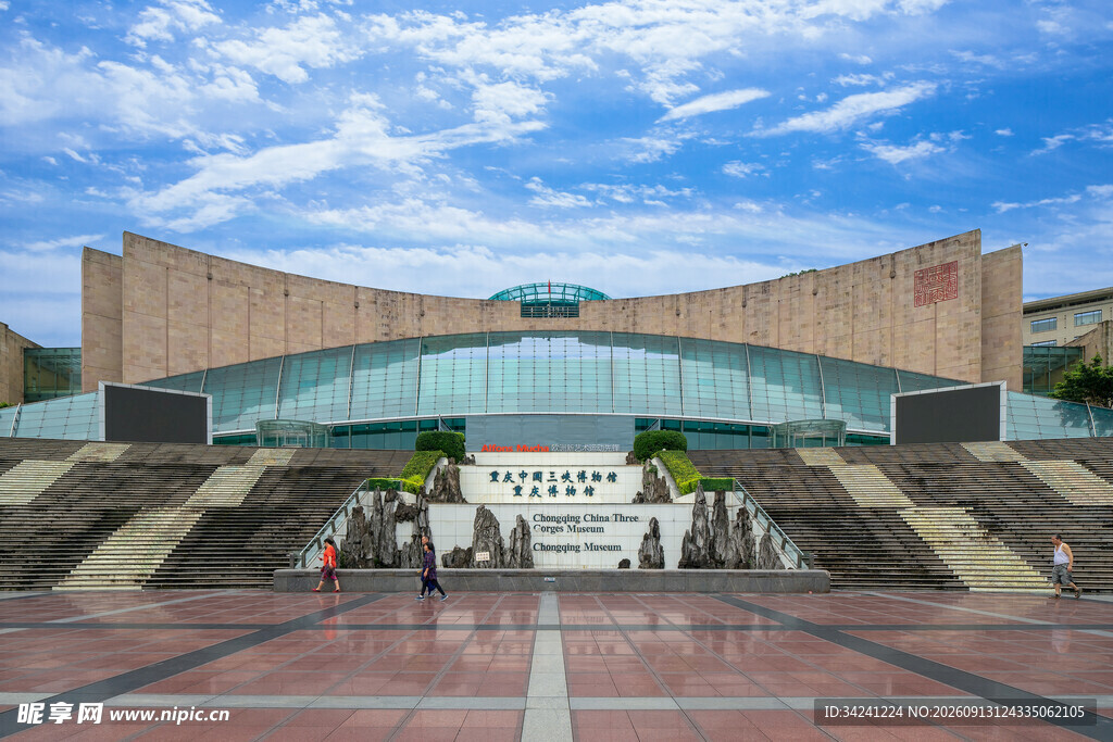 现代风格建筑外观