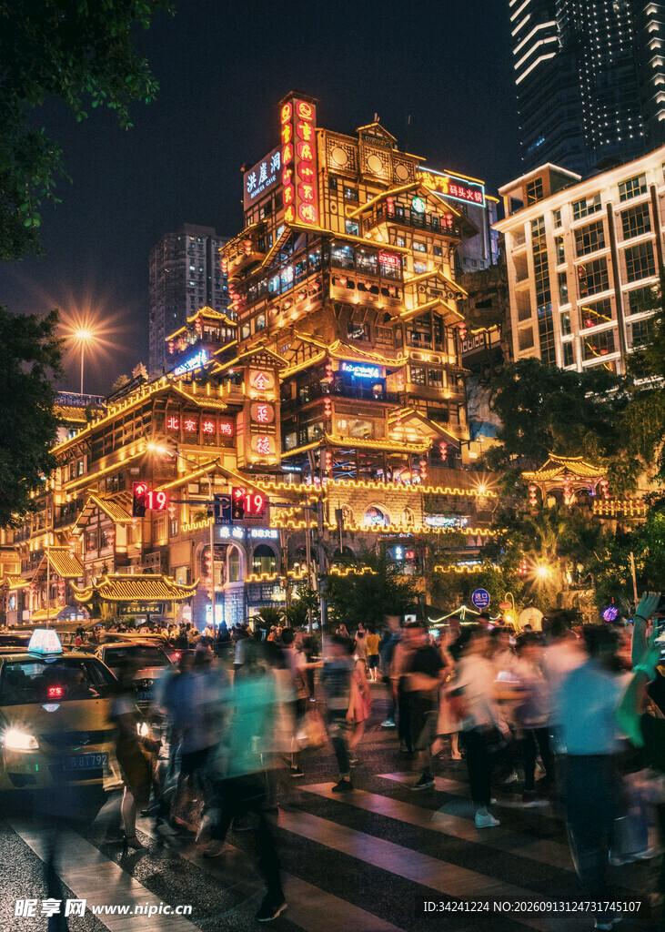 重庆洪崖洞夜景繁华景象