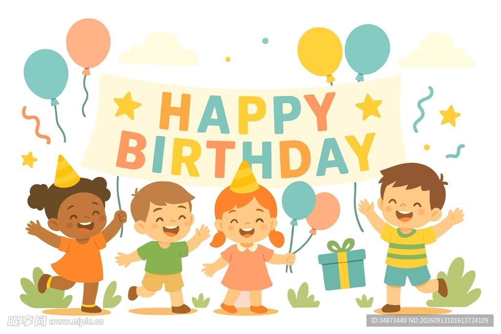 童趣生日插画