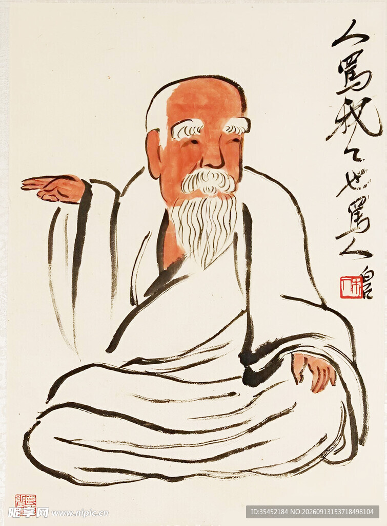 坐禅老者图