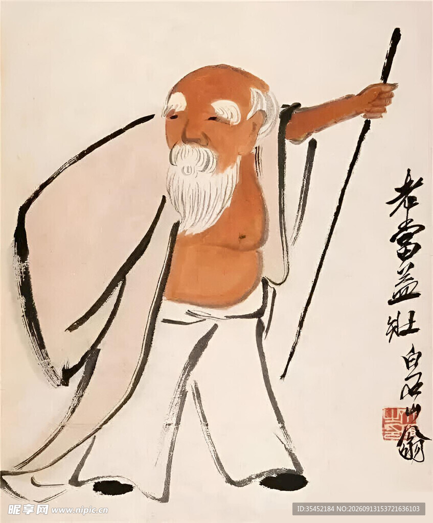 持杖老翁图