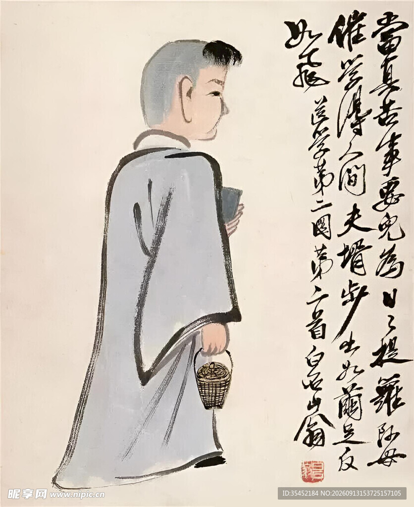 孩童提篮图