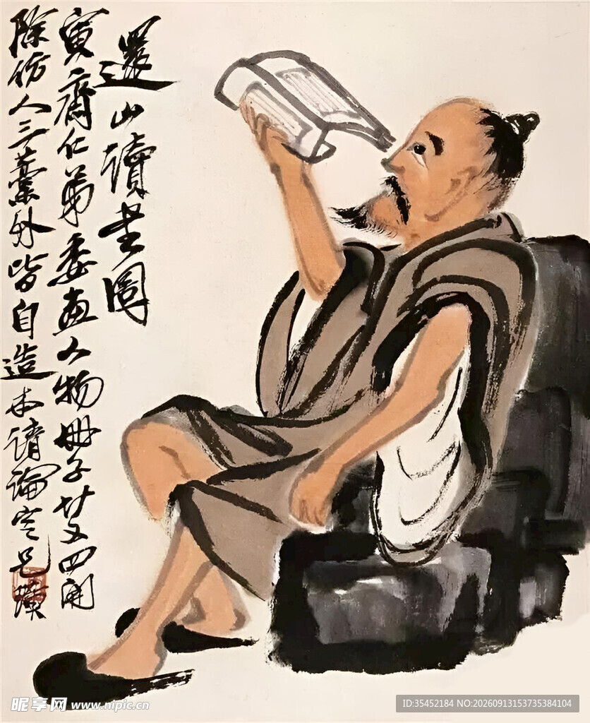 古人读书图