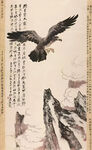 雄鹰展翅图