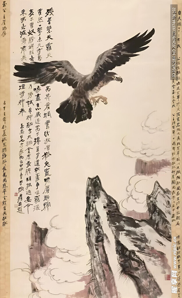 雄鹰展翅图