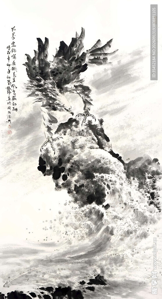 悬崖雄鹰图