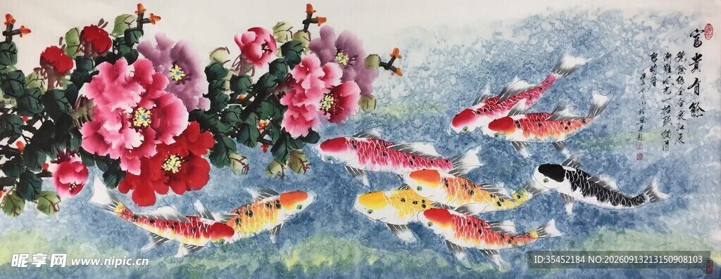 繁花锦鲤图