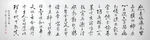 书法