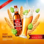 小麦啤酒海报
