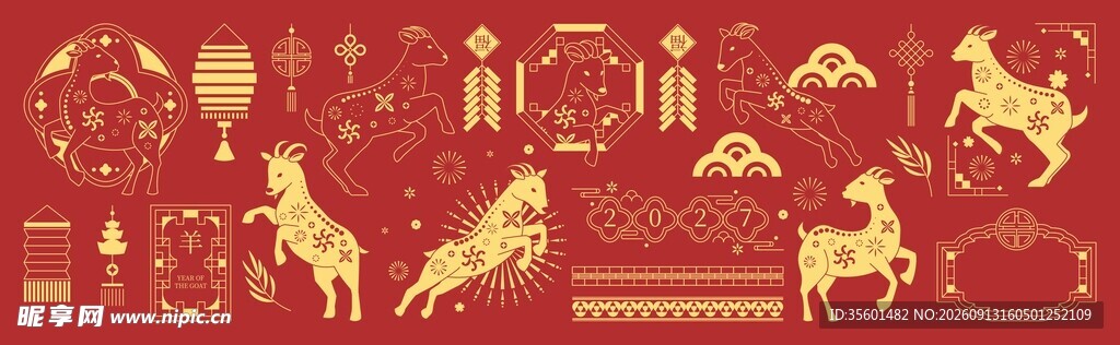 羊年新春素材