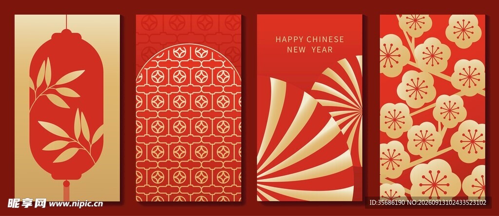 新年国风海报