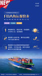 海运
