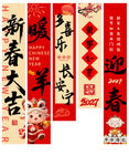 2027挂布