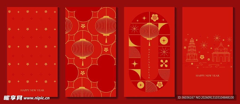 新年红包模板