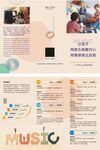 少儿音乐教育