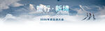 年度总结大会