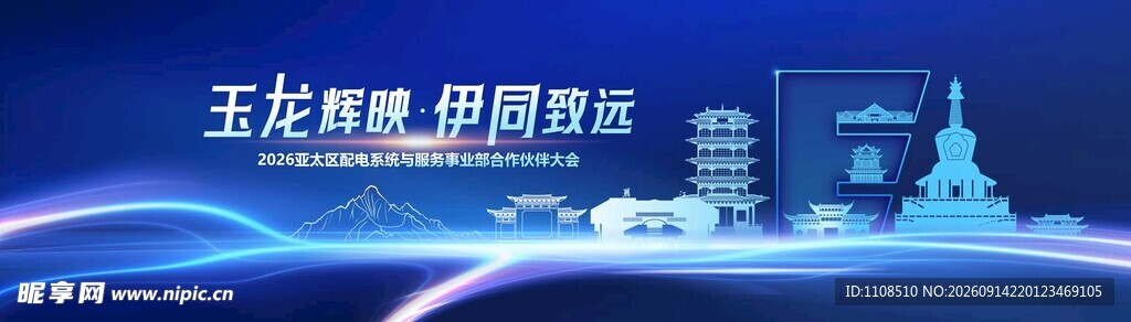 科技KV