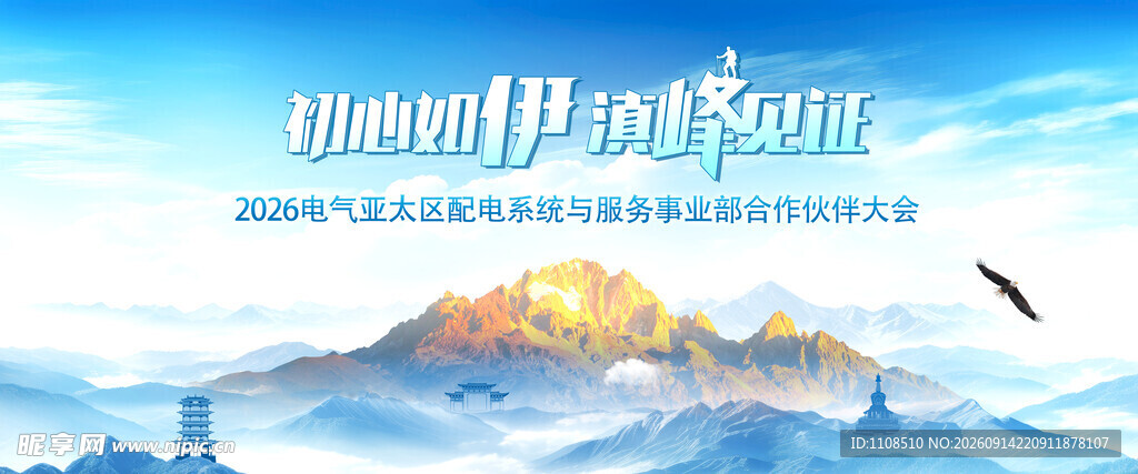 科技背景