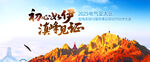 挑战高峰科技KV