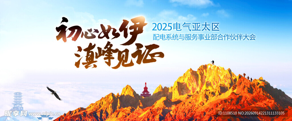 挑战高峰科技KV