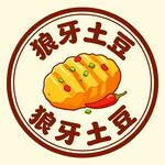 狼牙土豆标志设计