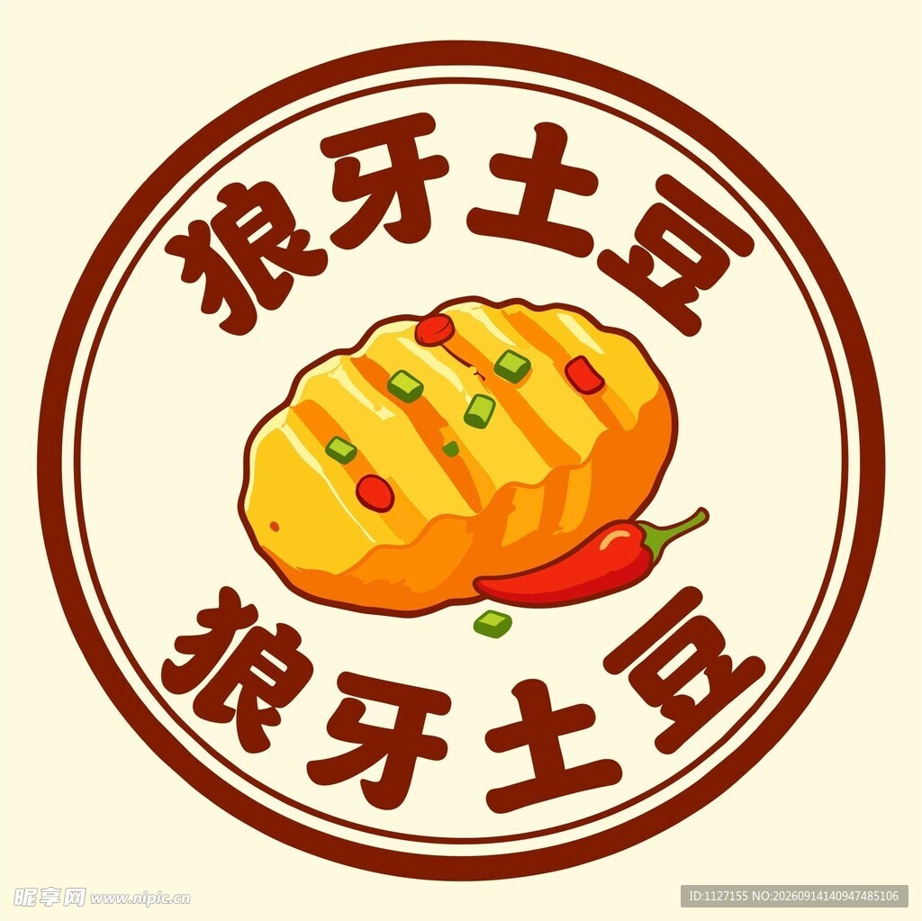 狼牙土豆标志设计