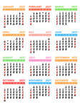 2027羊年彩色文字日历元素