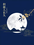 月夜古景 桂花飘香