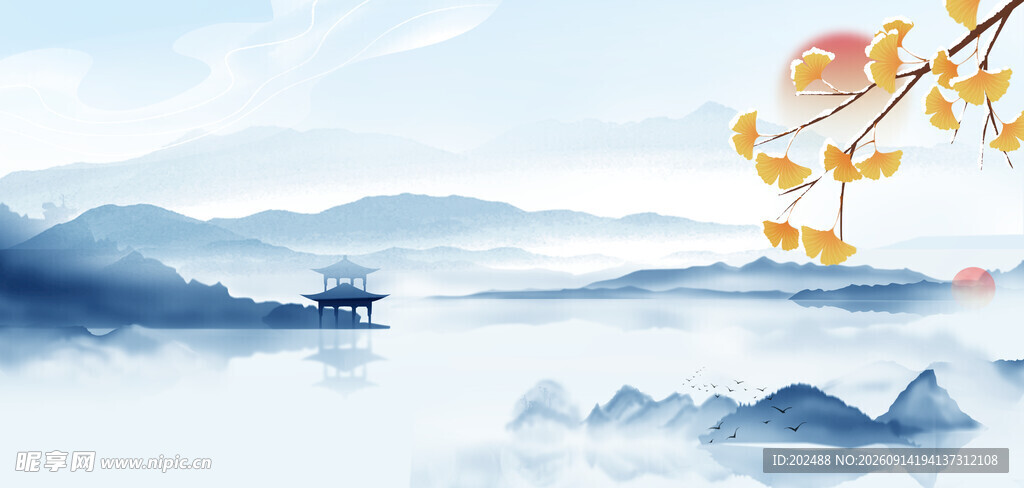 霜降节气浅蓝色中国风霜降背景