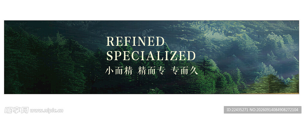 绿色