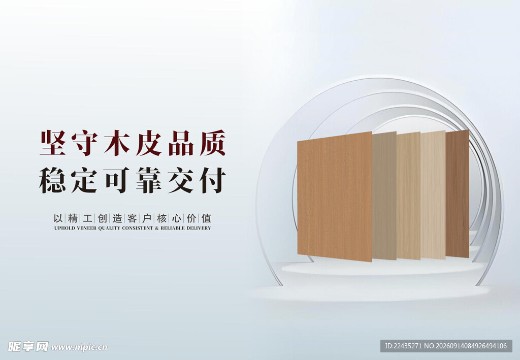 品质交付