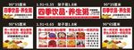 养生粥三轮车小吃摊设计