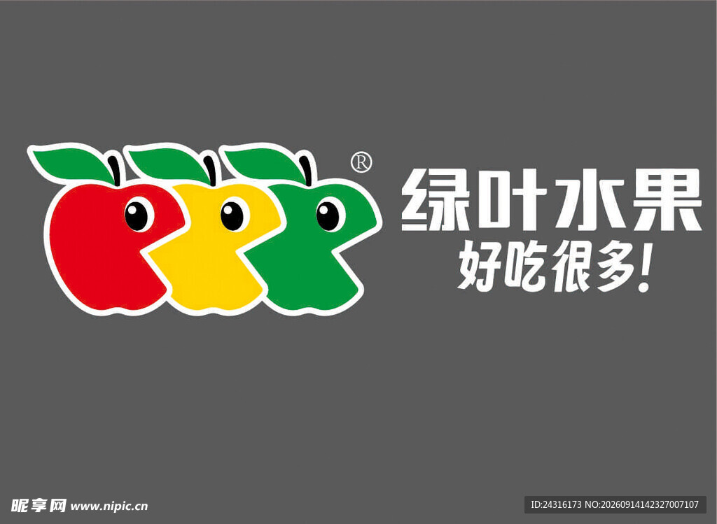 绿叶水果LOGO