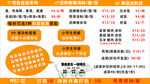 鲜无二菜单