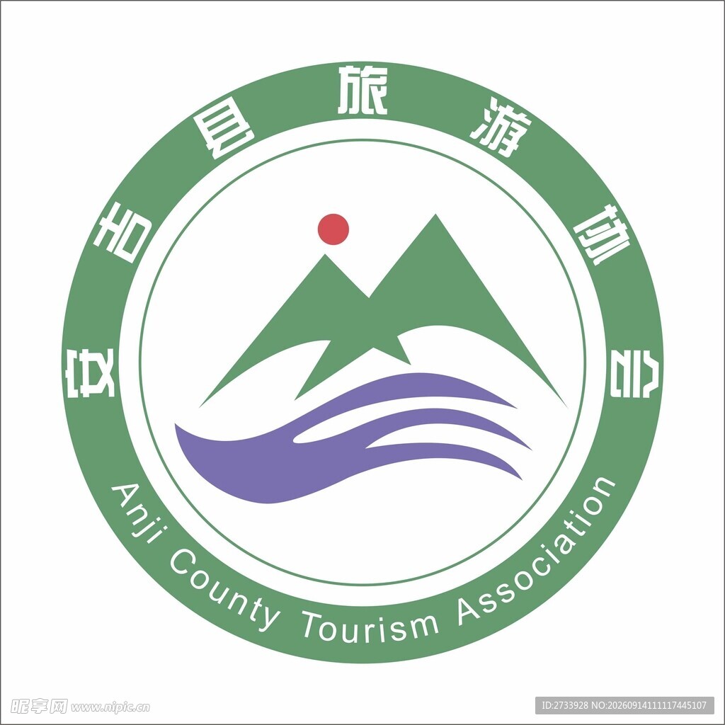 旅游协会标志