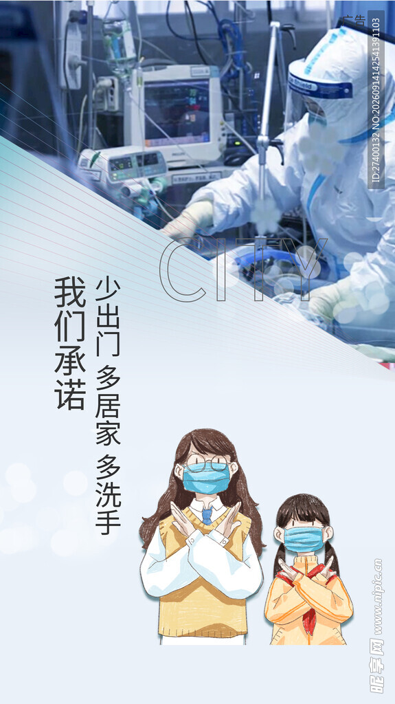 医护守护儿童健康瞬间
