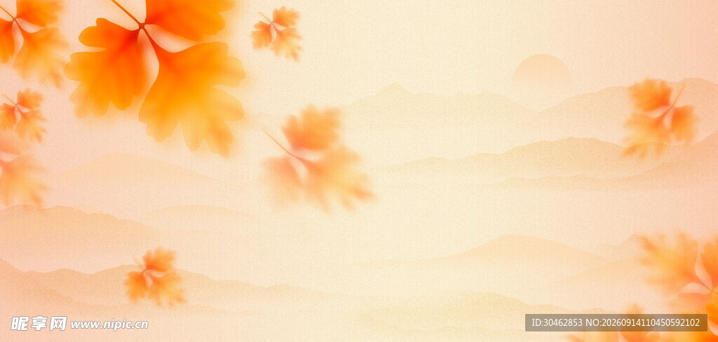 秋日枫叶背景图