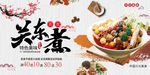 关东煮