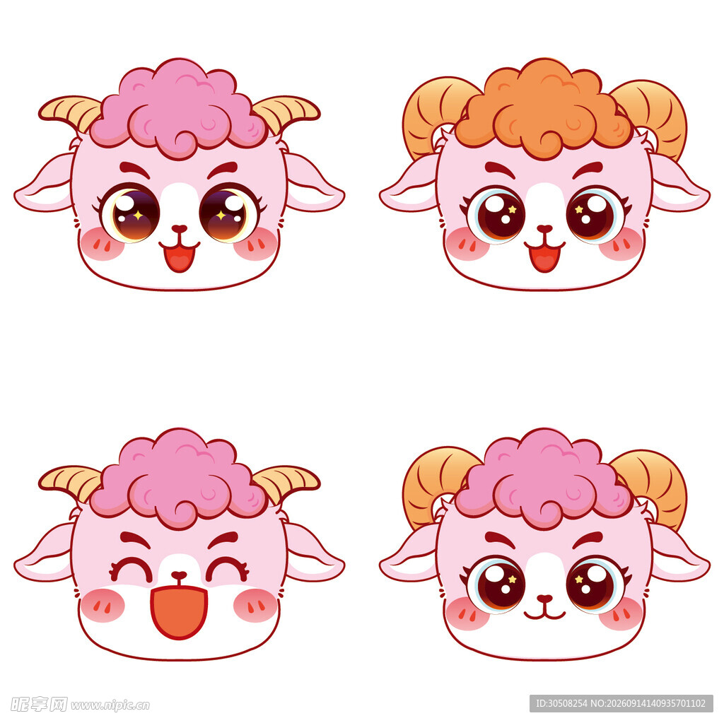 可爱小羊表情集合