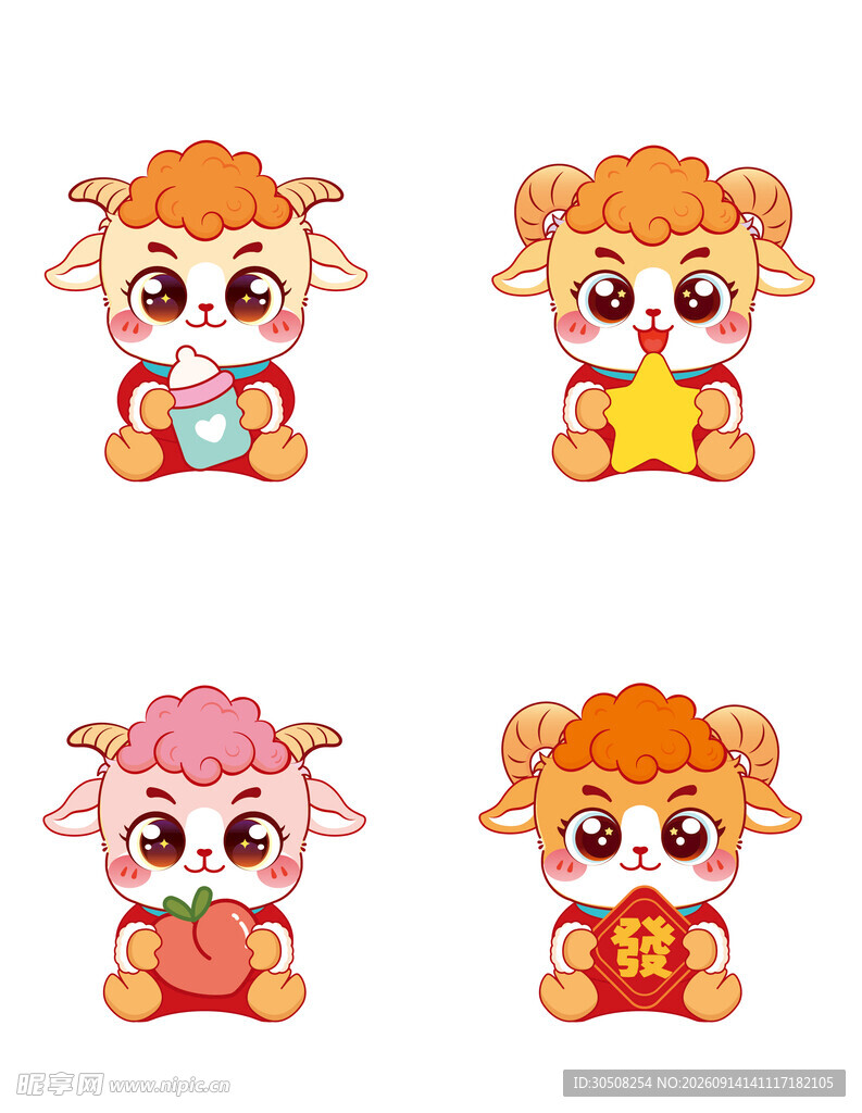 可爱生肖羊卡通形象集合