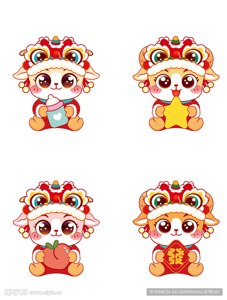可爱舞狮羊卡通形象摆件