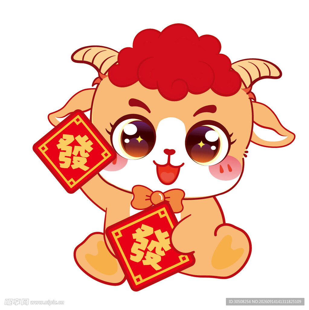 喜气洋洋小羊贺岁