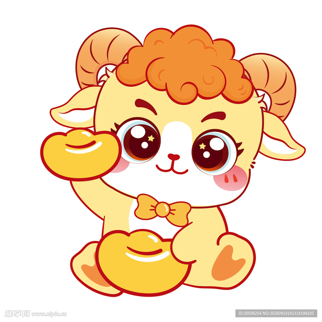可爱小羊捧金元宝