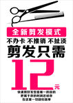 快剪