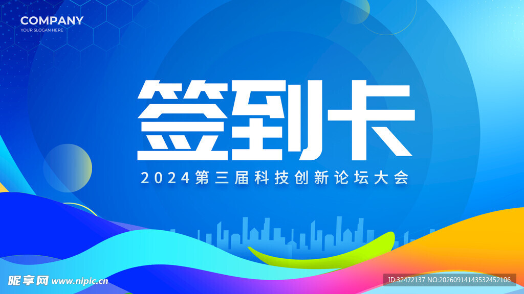 活动海报