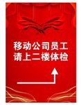 红色背景