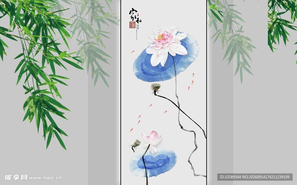 水墨荷花图