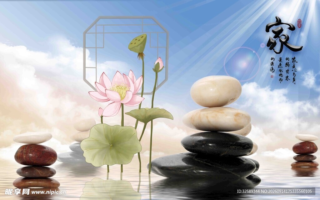 禅意莲花与叠石景观