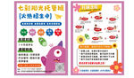 幼儿数学启蒙练习册展示